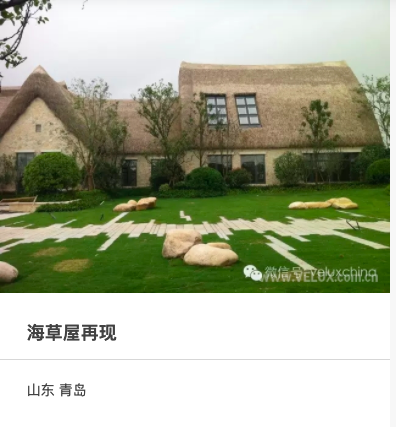 北京中欧瑞科建筑材料有限公司
