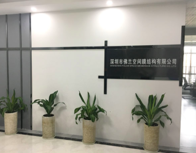 深圳市佛兰空间膜结构有限公司