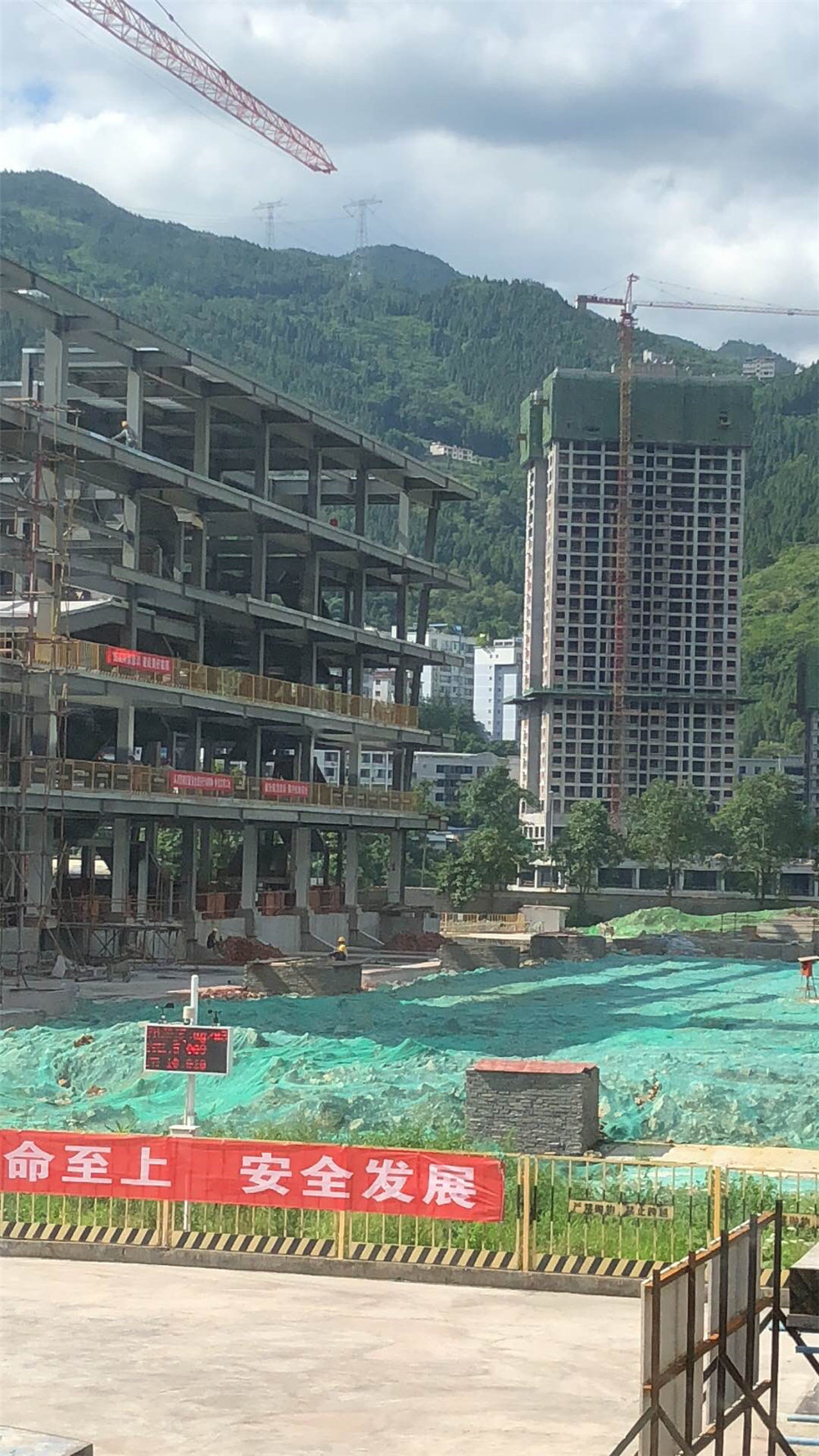 重庆冉瑞建筑工程有限公司