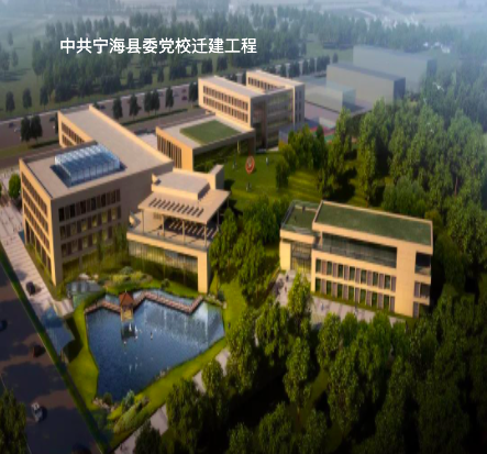 中国美术学院风景建筑设计研究总院有限公司