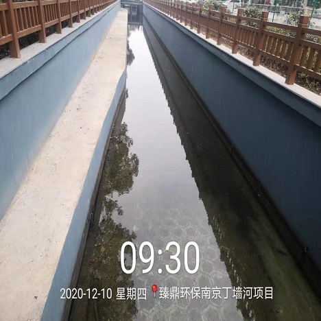 深圳市臻鼎环保科技有限公司