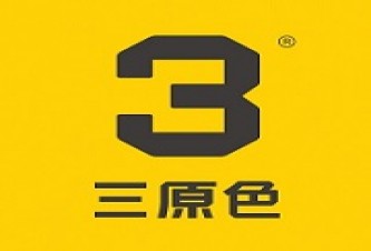 重庆三原色节能建筑工程有限公司