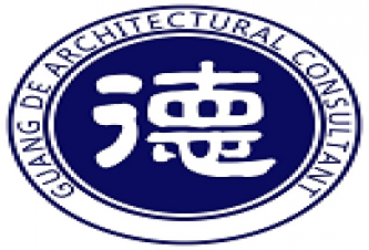 深圳市广德建筑设计咨询有限公司