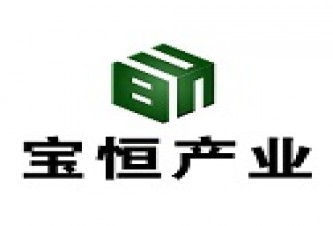 青海宝恒绿色建筑产业股份有限公司