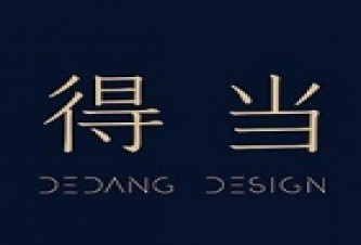 上海得当建筑设计咨询有限公司