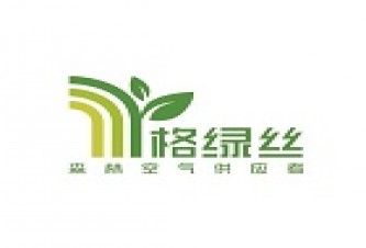 深圳市格绿丝纳米科技有限公司