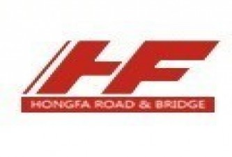 江西省宏发路桥建筑工程有限公司