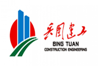 新疆北新国际工程建设有限责任公司