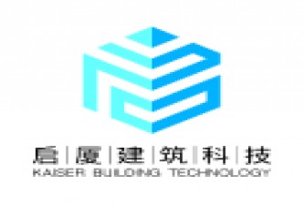 北京启厦建筑科技有限公司