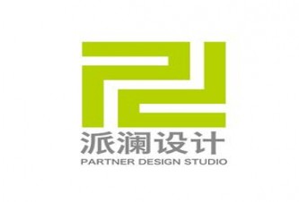 深圳市派澜景观规划设计有限公司