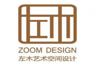 左木艺术空间设计（上海）有限公司