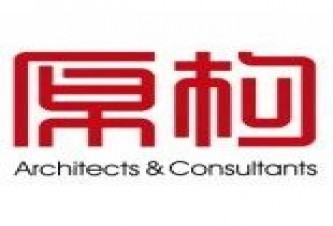 上海原构设计咨询有限公司兰州分公司