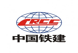 中铁建设集团有限公司