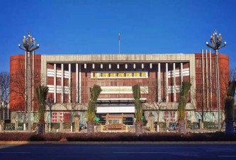 云南省城乡规划设计研究院