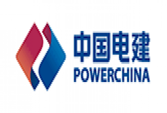 中国电建集团华东勘测设计研究院有限公司