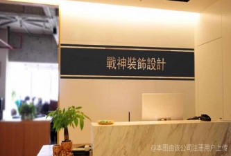 上海韵艺装饰设计有限公司