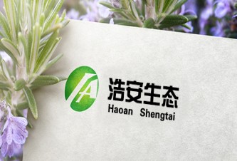 浩安生态环境建设有限公司