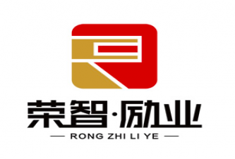 湖南荣智励业建筑科技有限责任公司