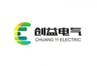 深圳市创益电气有限公司