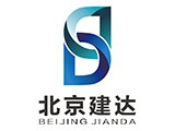 北京建达道桥咨询有限公司