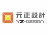 海南元正建筑设计咨询有限责任公司第二设计事务所