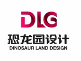 常州恐龙园文化旅游规划设计有限公司