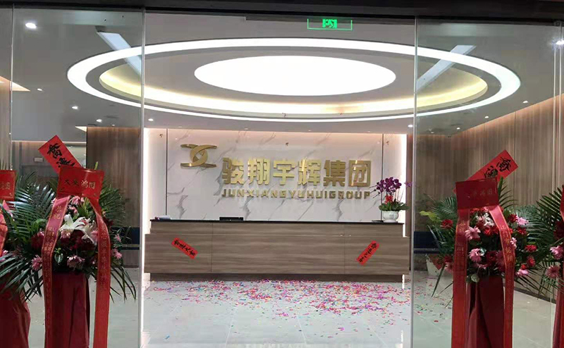 深圳市海诚装饰设计工程有限公司