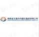 湖南省交通规划勘察设计院有限公司江苏分公司