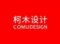 上海柯木规划建筑设计有限公司