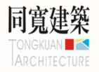 上海同宽建筑设计股份有限公司
