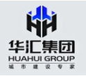 华汇工程设计集团股份有限公司惠州分公司