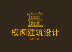 模阁建筑设计顾问（上海）有限公司