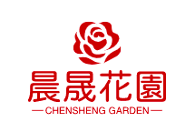晨晟花园（北京）园艺工程有限公司