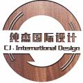 上海纯杰建筑装饰设计工程有限公司