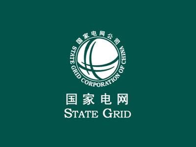 四川省电力公司