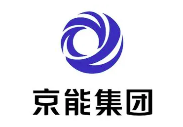 北京能源集团有限责任公司