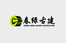 杭州春绿装饰工程有限公司