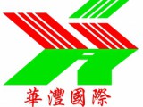 华沣国际工程设计有限公司江西分公司