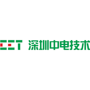 深圳市中电电力技术股份有限公司