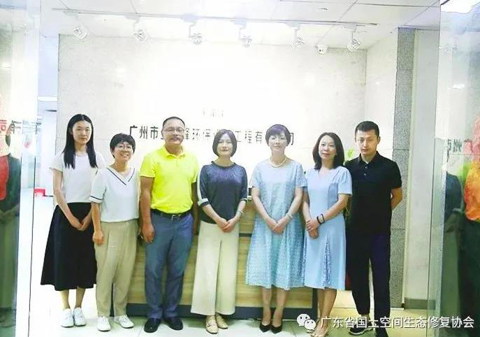 广州市金龙峰环保设备工程股份有限公司