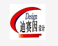 重庆迪赛因建设工程设计有限公司