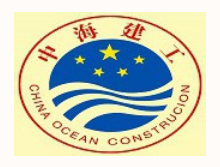 中海海洋建工集团有限公司北京第一分公司