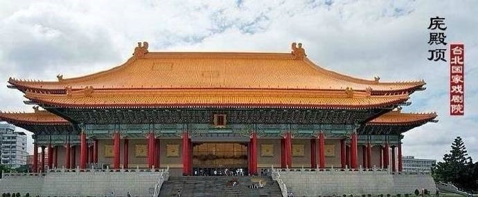 中国古代建筑的屋顶对建筑立面起着特别重要的作用