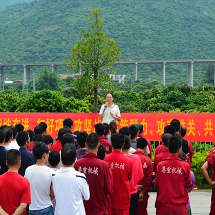 广东港重绿建科技有限公司