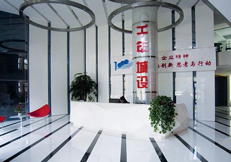 上海千年城市规划工程设计股份有限公司