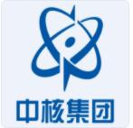 中国核工业二三建设有限公司漳州项目部