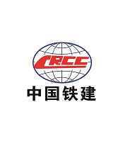 中铁十二局集团建筑安装工程有限公司原平构件分公司