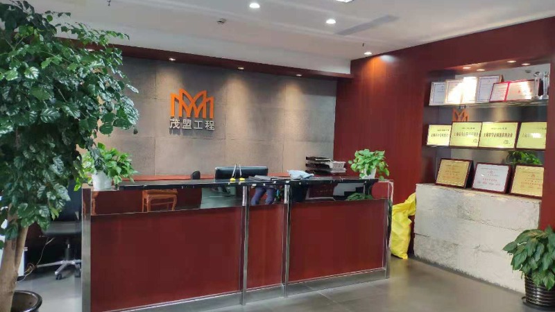 茂盟（上海）工程技术股份有限公司