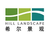 深圳市希尔景观设计有限公司