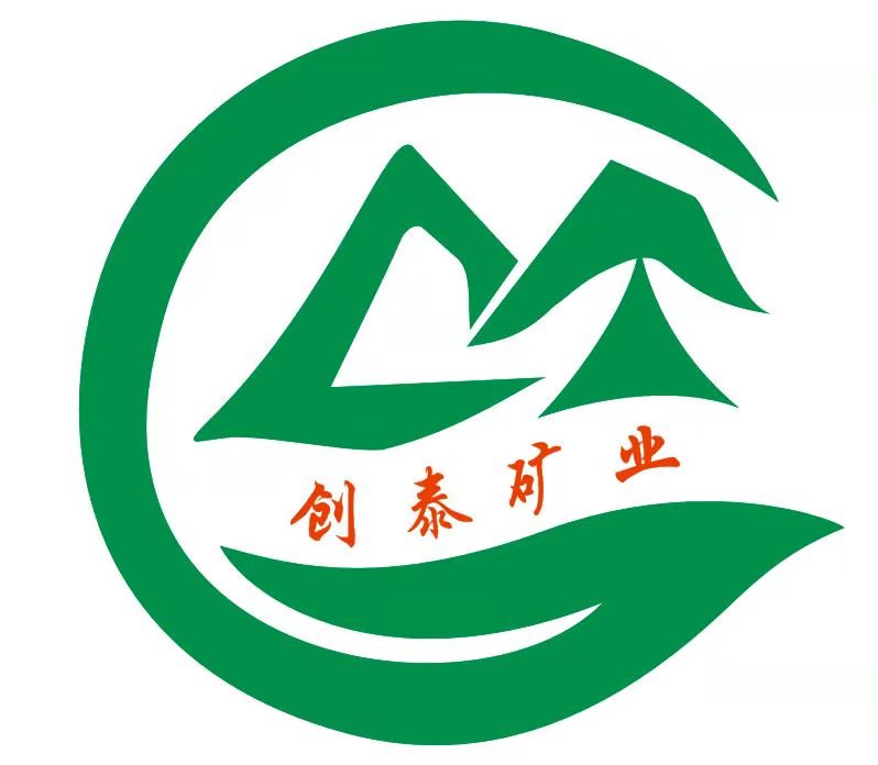 广西灵山创泰矿业开发有限责任公司